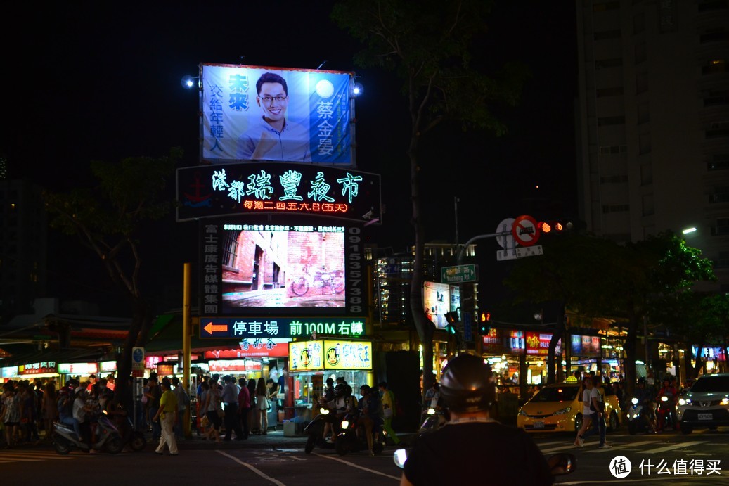 #久久重阳#圆了岳父的心愿--台风中些许遗憾的宝岛跟团游