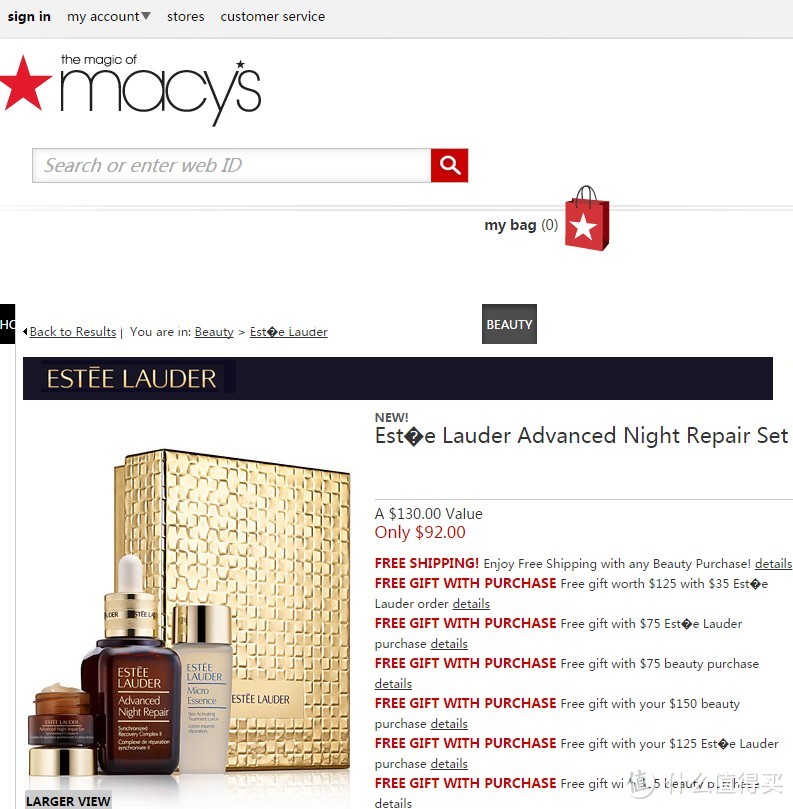 砍单不再见---Macy‘s商城海淘进阶教程&晒ESTEE LAUDER