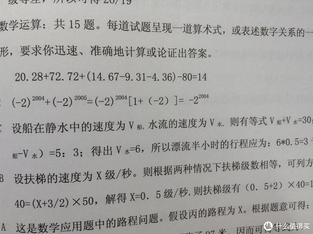 991ES的涅槃重生？CLASSWIZ系列中文函数机旗舰机型——卡西欧fx-991CNX众测