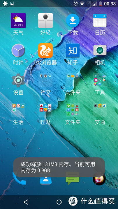 Moto X Style 使用评测