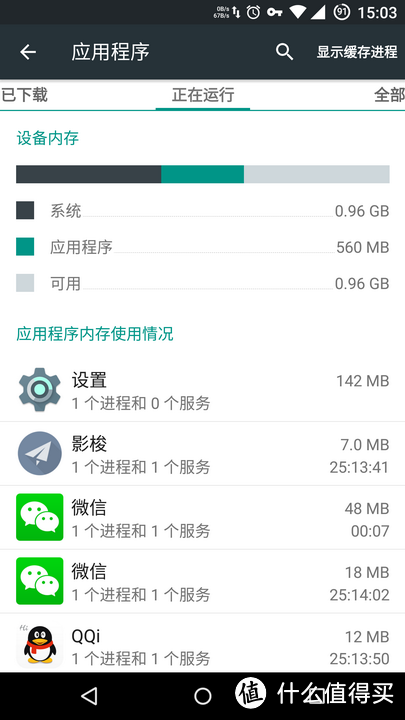 Moto X Style 使用评测