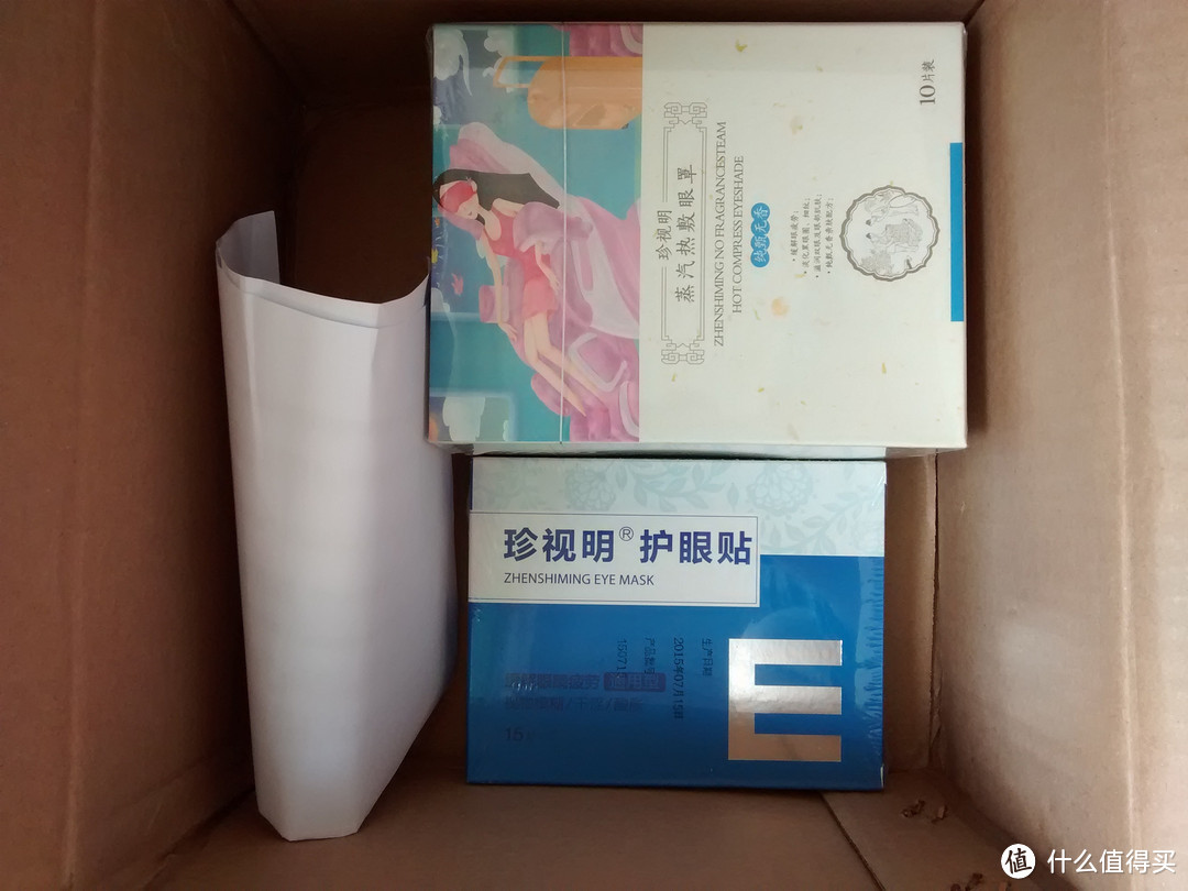 珍视明 护眼贴(通用型)及蒸汽热敷眼罩(纯甄无香型)体验