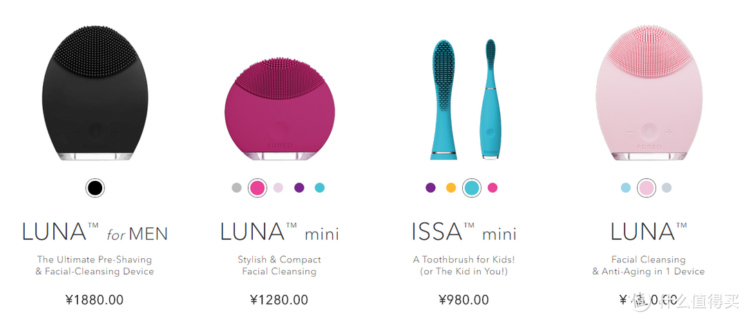 Lookfantastic 败入洗脸神器 Foreo Luna 洁面仪 下单过程