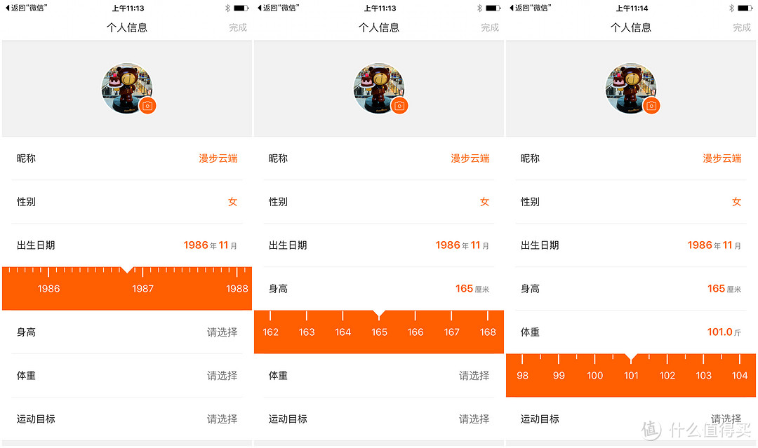 AMAZFIT 月霜手环评测——颜值党的春天！