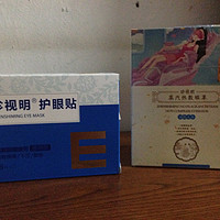 【我的众测】珍视明 护眼贴(通用型) &蒸汽热敷眼罩(纯甄无香型)