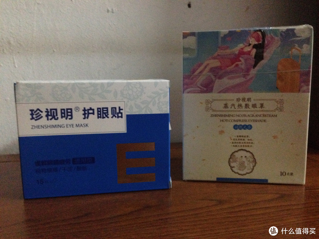 【我的众测】珍视明 护眼贴(通用型) &蒸汽热敷眼罩(纯甄无香型)