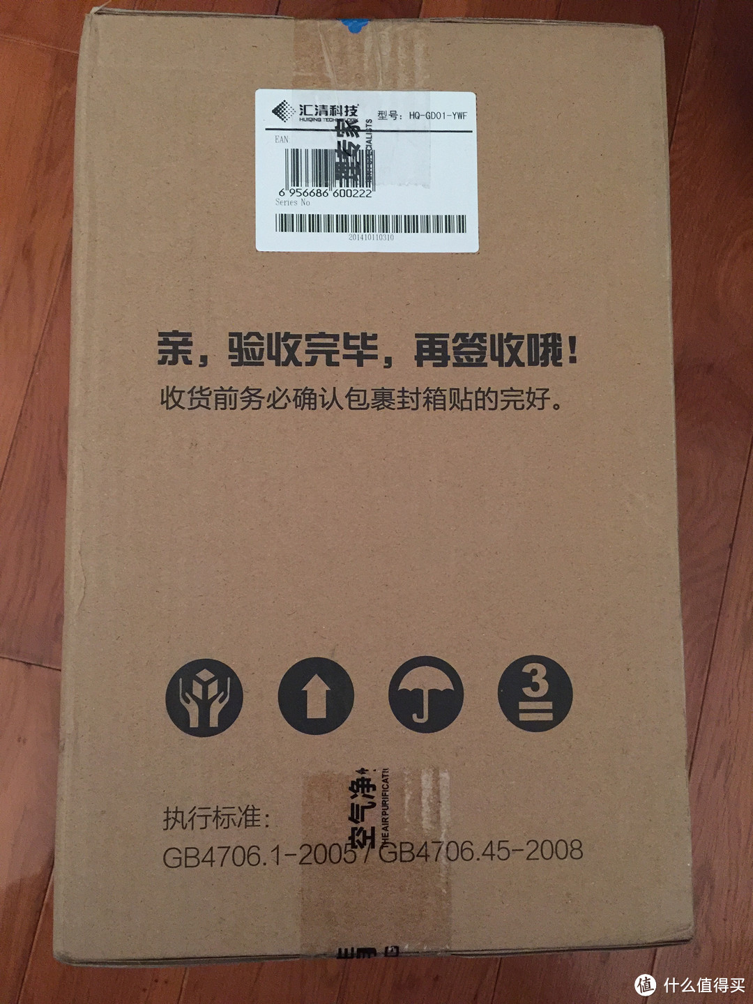 完全不推荐的 HUIQING 汇清 HQ-GD01-YWF 空气净化器 开箱及使用