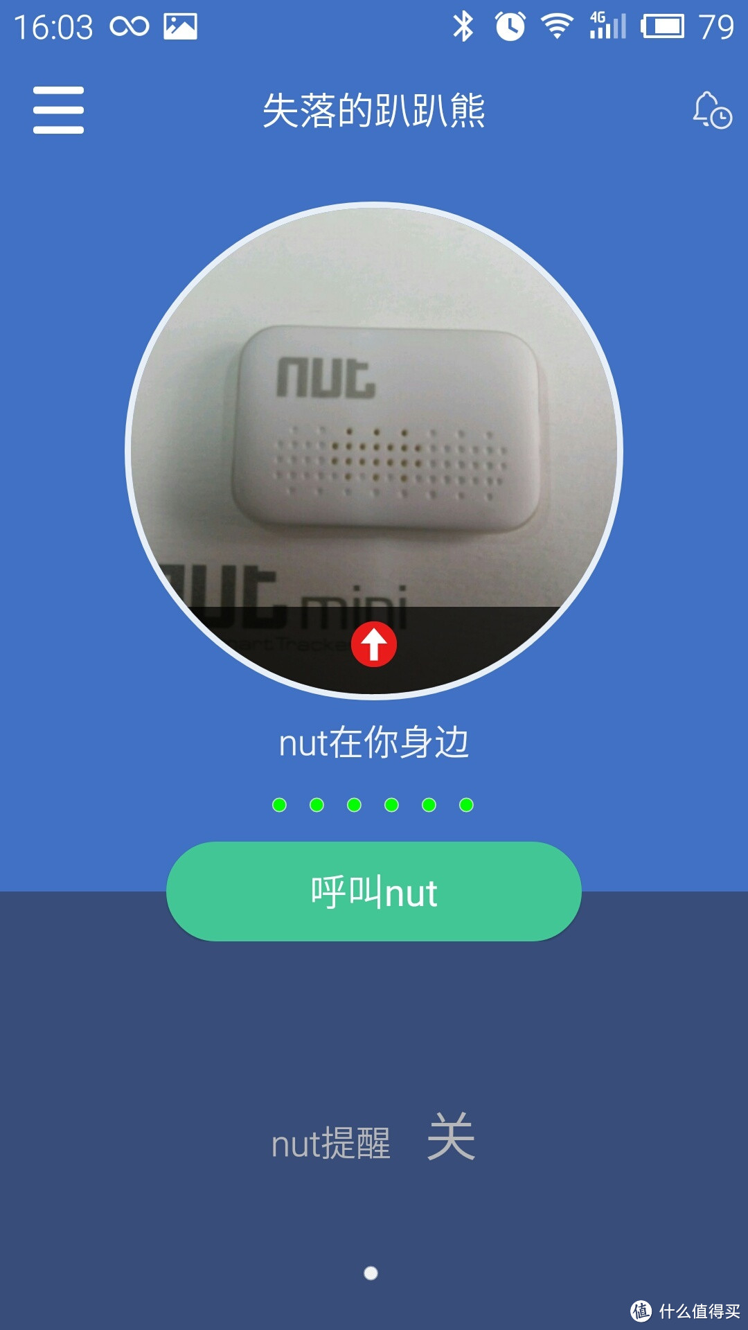 绣花枕头的防丢贴片——nut mini初步体验