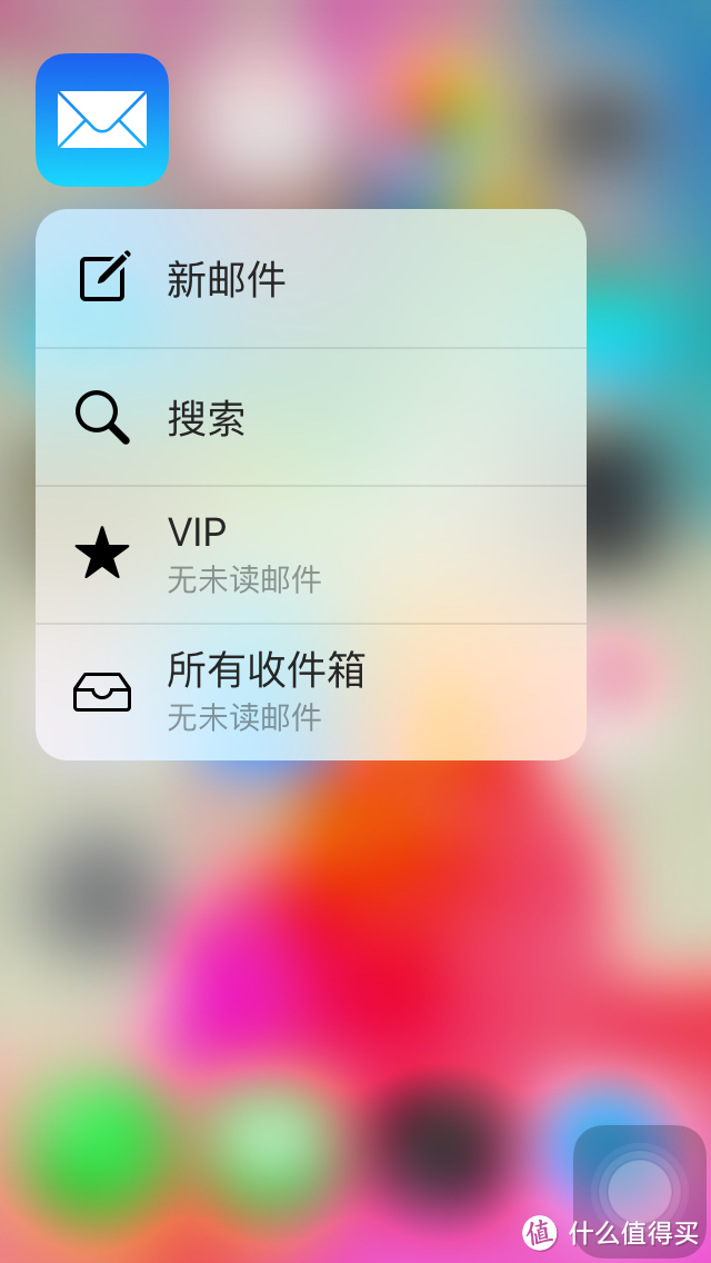 iPhone6 3D Touch插件体验评测