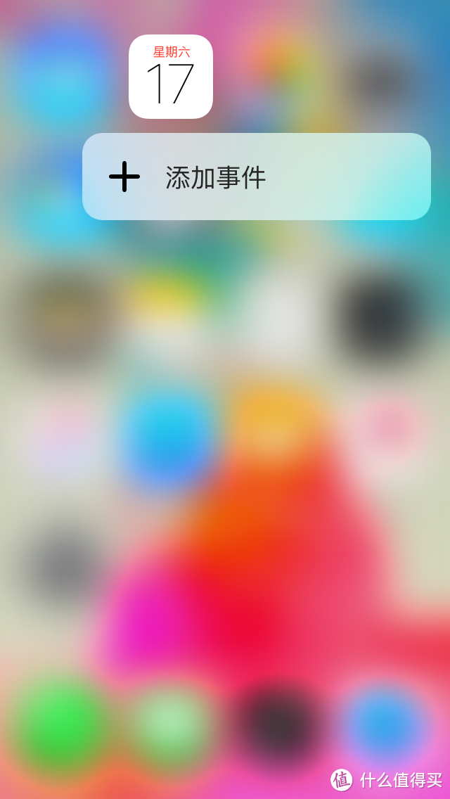 iPhone6 3D Touch插件体验评测