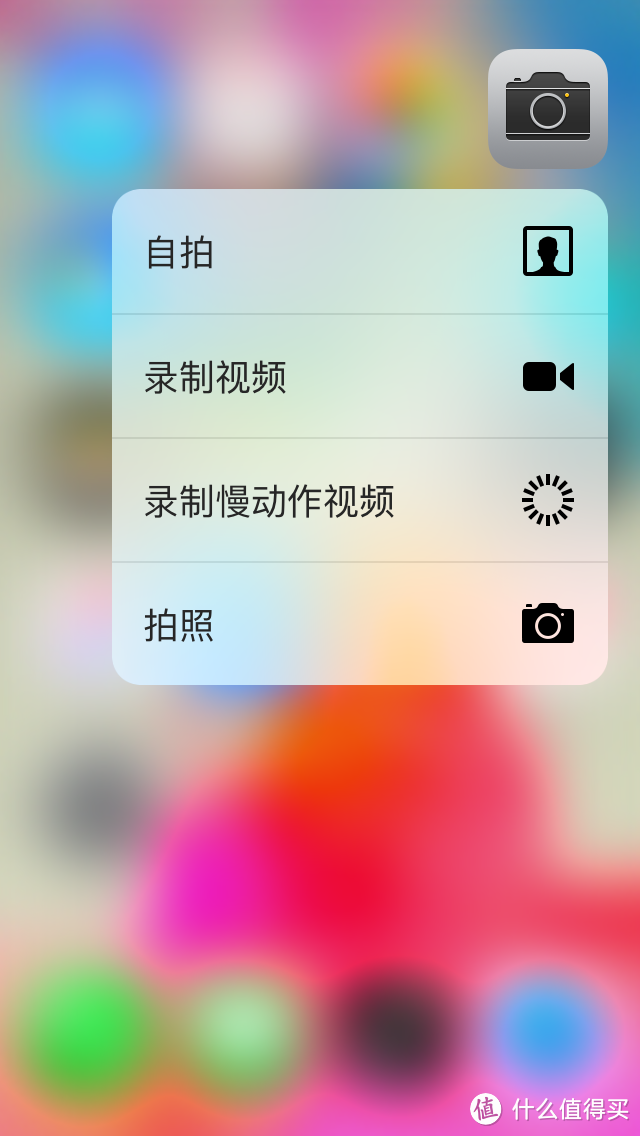 iPhone6 3D Touch插件体验评测