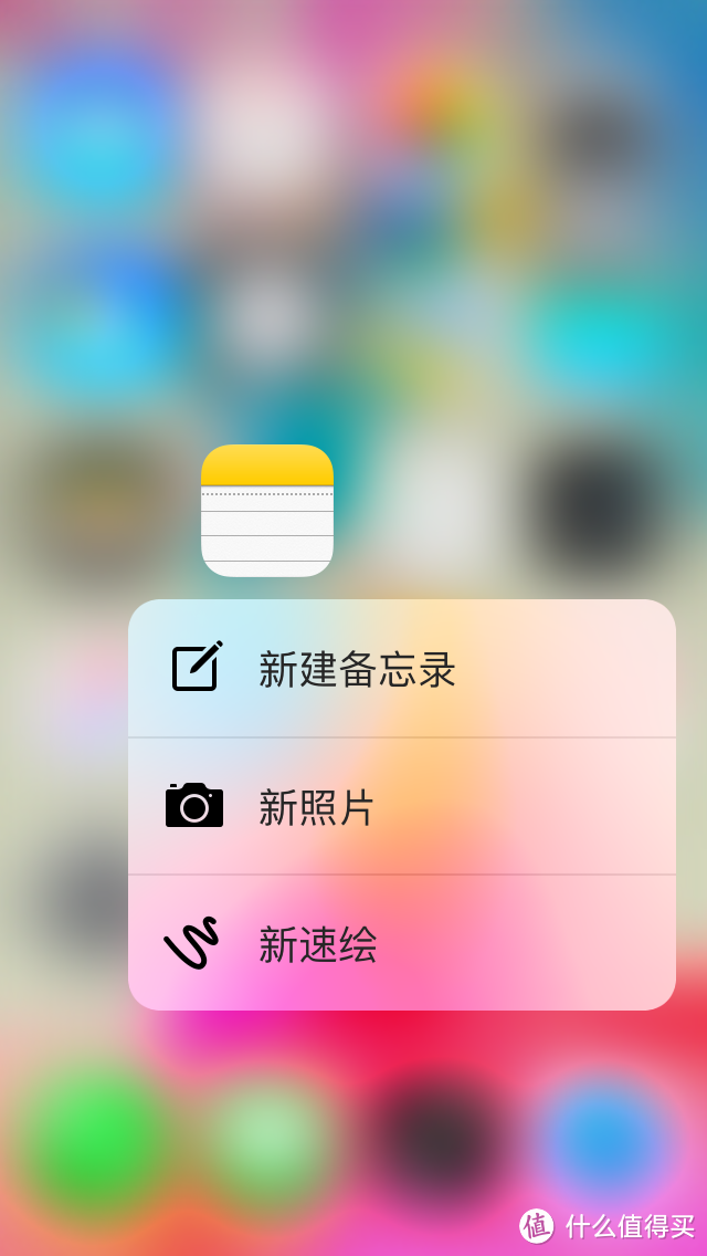 iPhone6 3D Touch插件体验评测