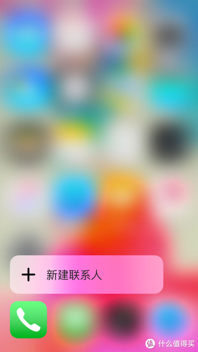 iPhone6 3D Touch插件体验评测