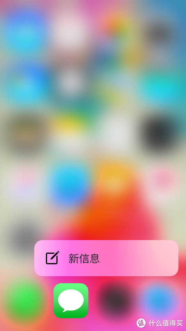 iPhone6 3D Touch插件体验评测