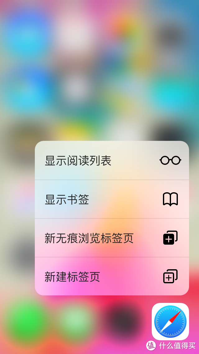 iPhone6 3D Touch插件体验评测