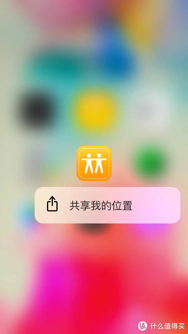 iPhone6 3D Touch插件体验评测