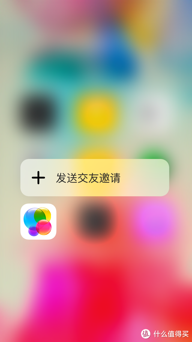 iPhone6 3D Touch插件体验评测