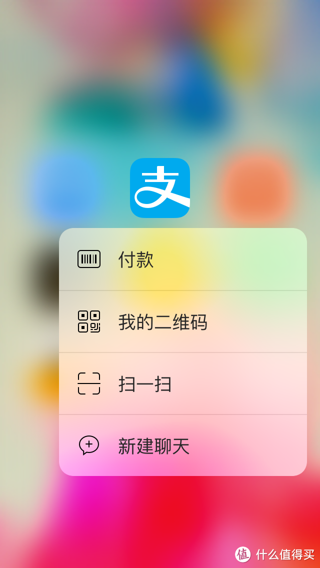 iPhone6 3D Touch插件体验评测