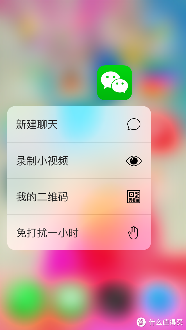 iPhone6 3D Touch插件体验评测