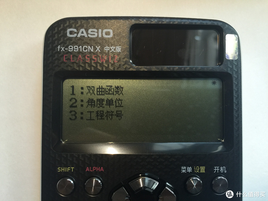 不止于计算—卡西欧 fx-991CN X函数计算器