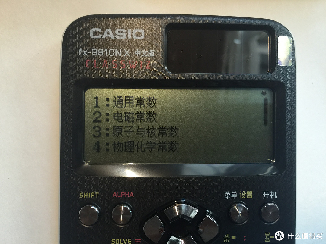 不止于计算—卡西欧 fx-991CN X函数计算器