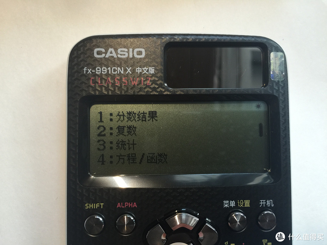 不止于计算—卡西欧 fx-991CN X函数计算器