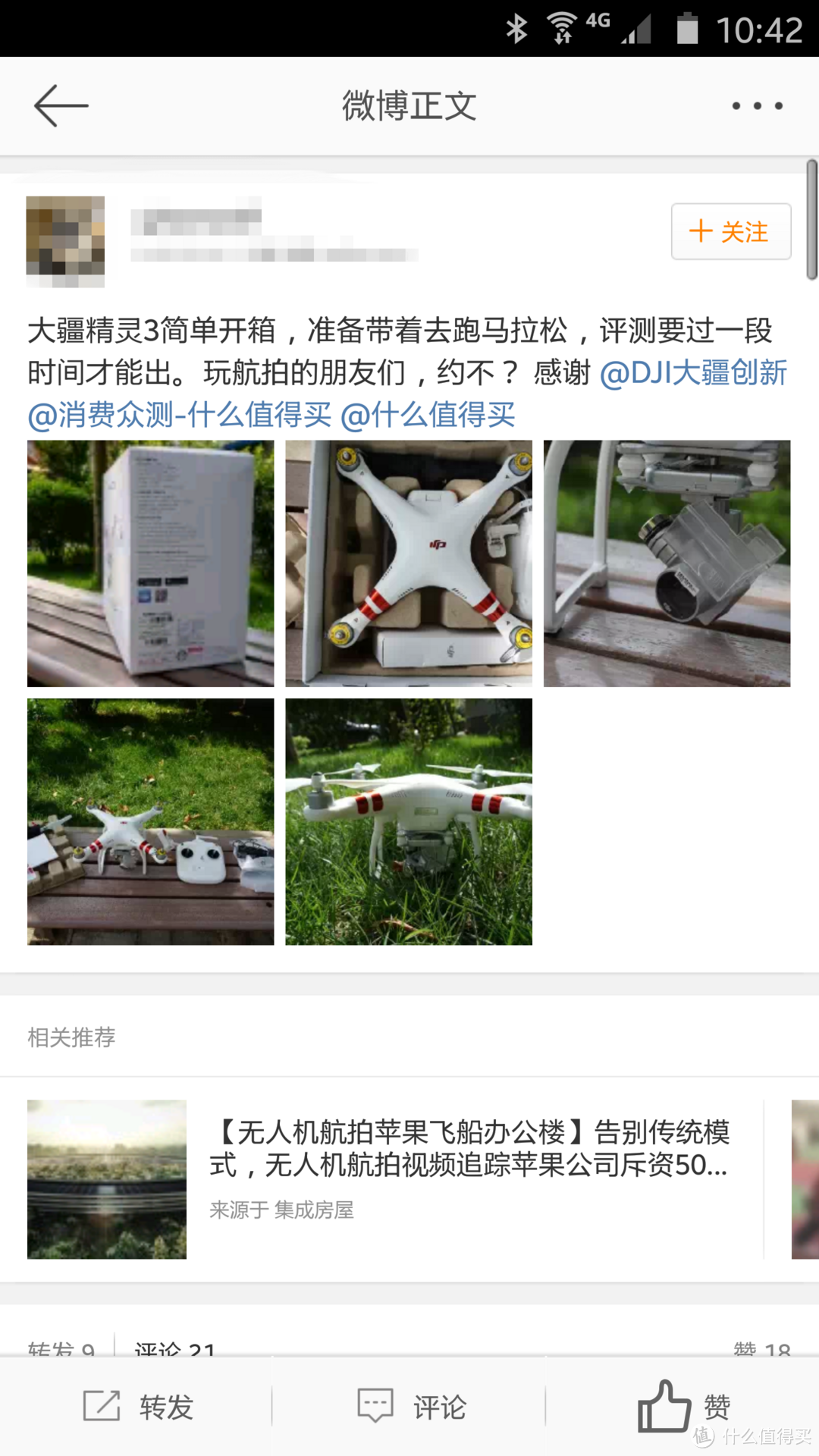 为了DJI 大疆 Phantom 3 Advanced 无人机，忍了两个月没剁手