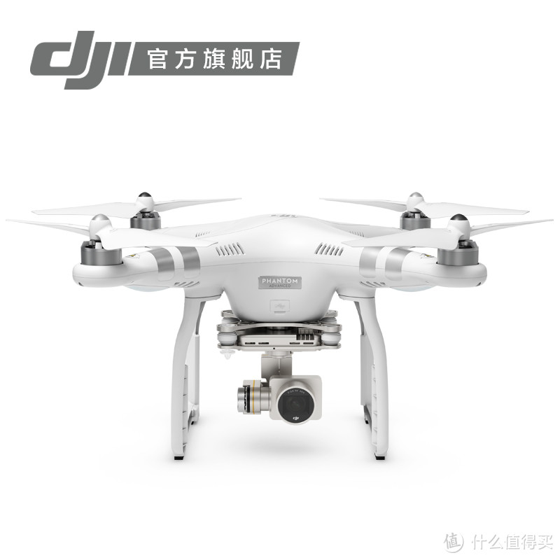 为了DJI 大疆 Phantom 3 Advanced 无人机，忍了两个月没剁手