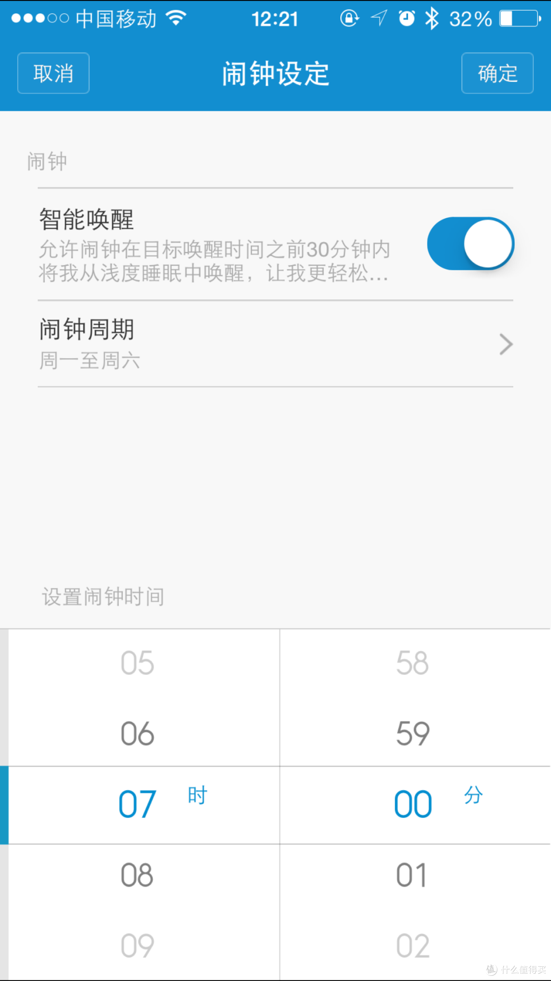银联重阳节活动购入小米手环+移动电源