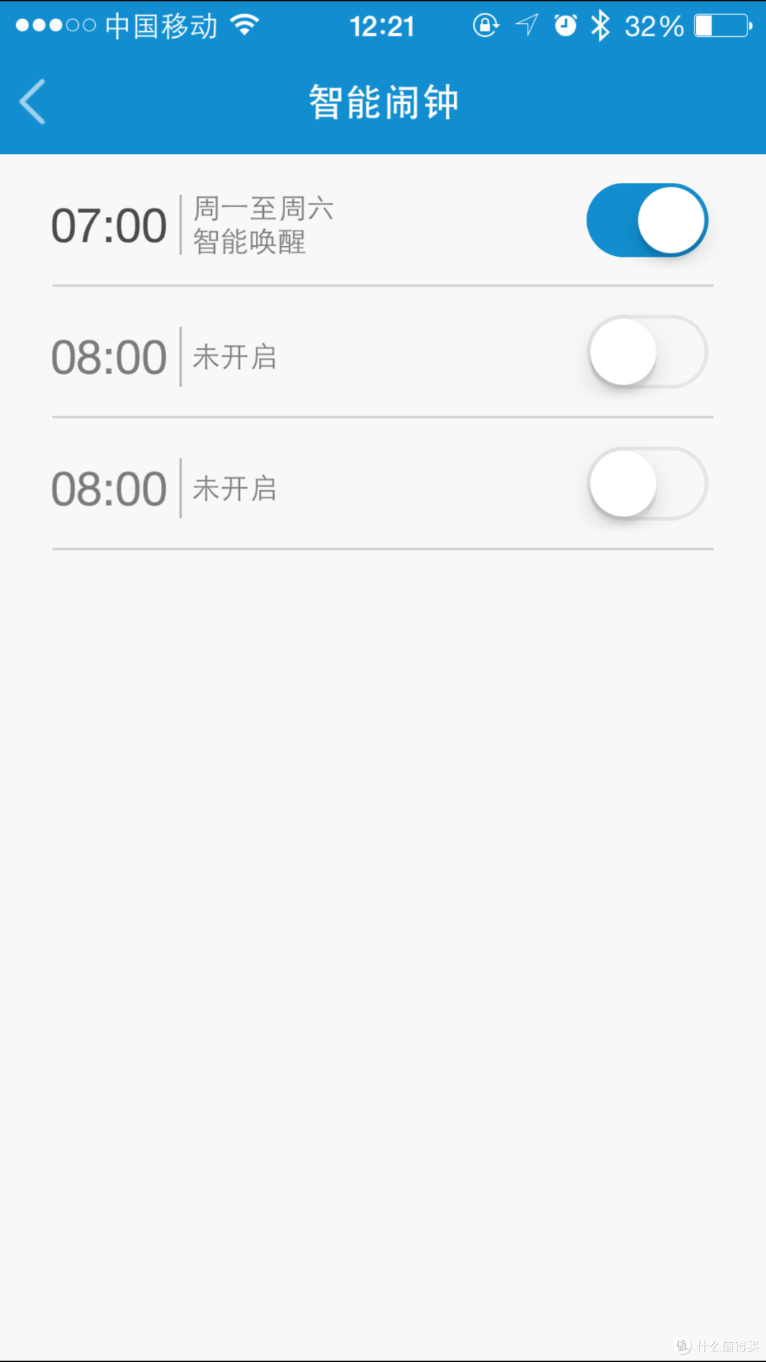 银联重阳节活动购入小米手环+移动电源