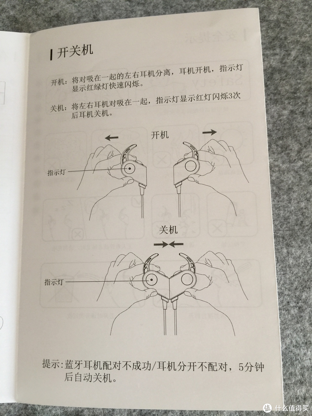 只为在音乐中跑步：酷我 K1 蓝牙耳机 开箱