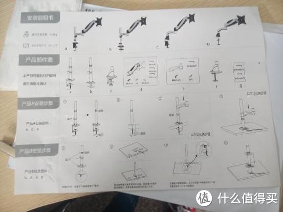 长臂猿显示器支架GM112FG