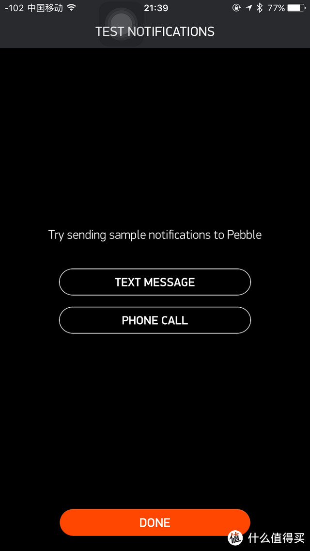 首先你是一只表 — 入手Pebble SmartWatch