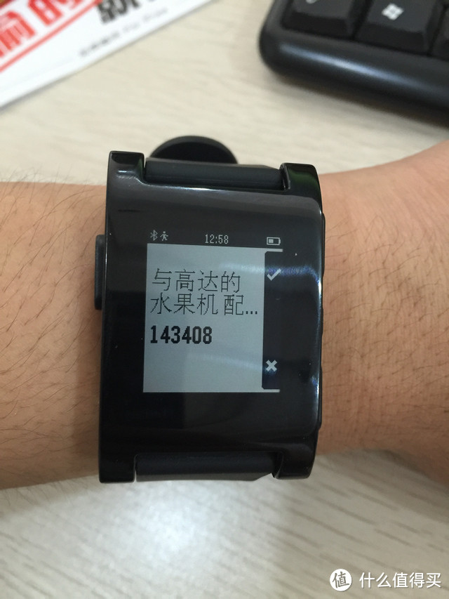 首先你是一只表 — 入手Pebble SmartWatch