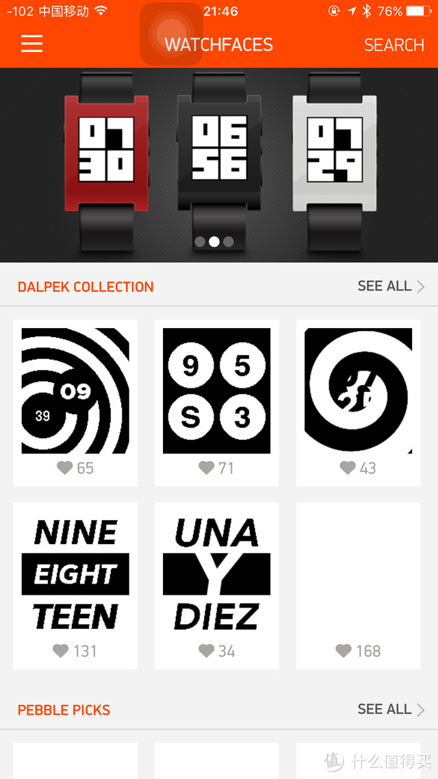 首先你是一只表 — 入手Pebble SmartWatch