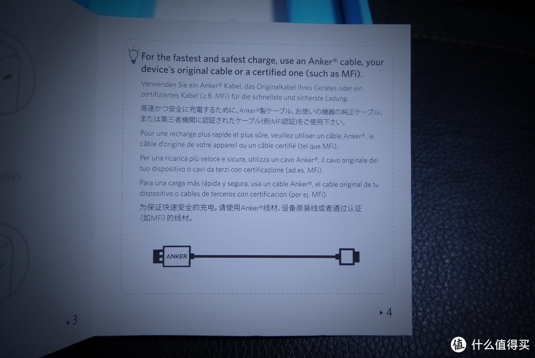 Anker 18W 第二代高通QC2.0单口USB智速充电器插头 & Anker 苹果MFI认证尼龙数据线