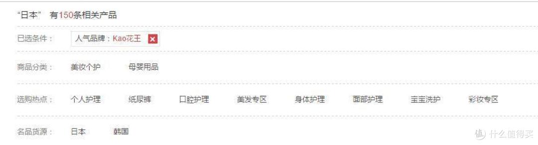 #日淘启蒙# 想说爱你不容易——顺丰海淘众测购物体验