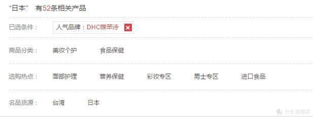#日淘启蒙# 想说爱你不容易——顺丰海淘众测购物体验