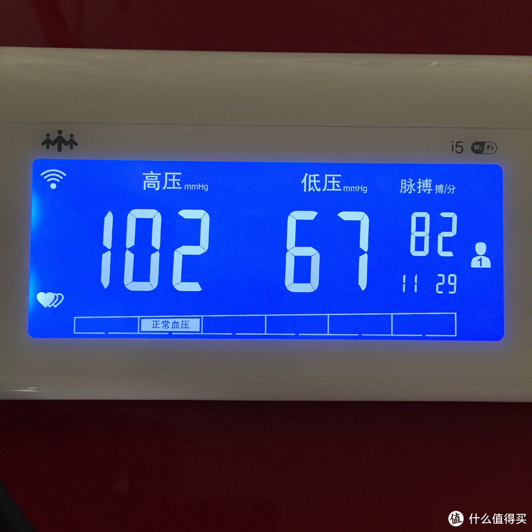 lifesense 乐心 i5 上臂式电子血压计WiFi版开箱