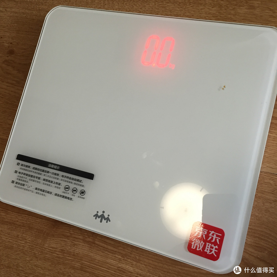 lifesense 乐心 i5 上臂式电子血压计WiFi版开箱