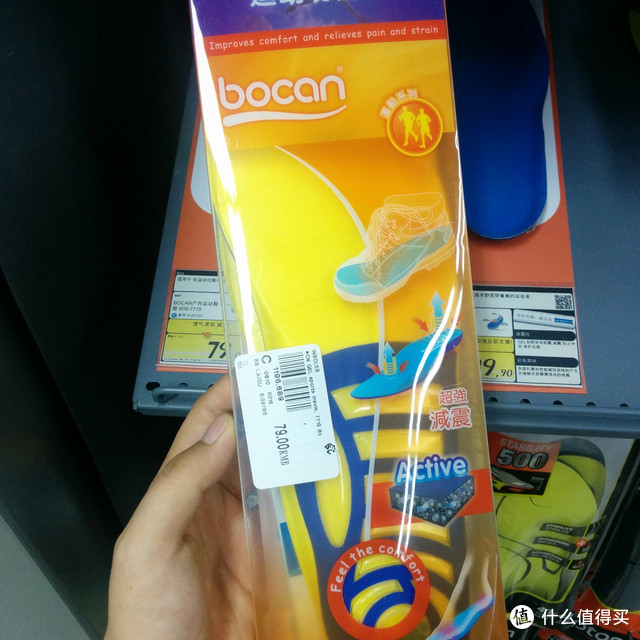 闲话鞋垫-SOFSOLE舒足速乐 ATHLETE跑步鞋垫评测