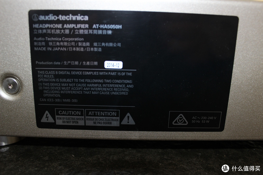 48800人民币的*级耳放 — Audio Technica 铁三角 旗舰耳放 HA5050H