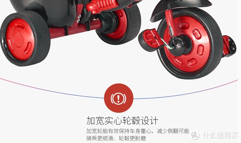 smart trike(2015魔法师新款) 儿童多功能三轮车