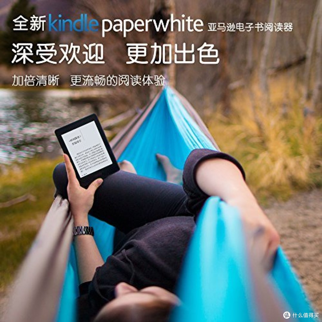 京东全球购 kindle paperWhite3 美版开箱