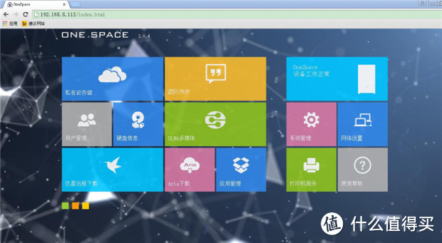 千元级NAS：onespace x5 个人微型服务器体验