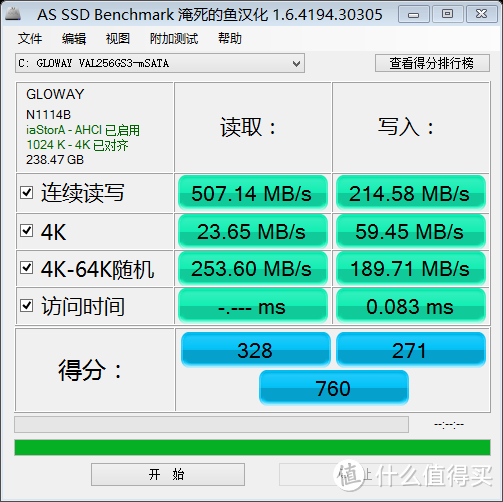 老电脑花小钱换体验，大半年前换国产停产msata ssd经历