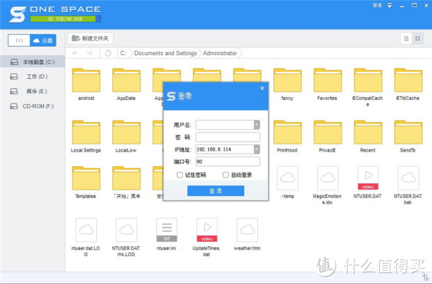 千元级NAS：onespace x5 个人微型服务器体验