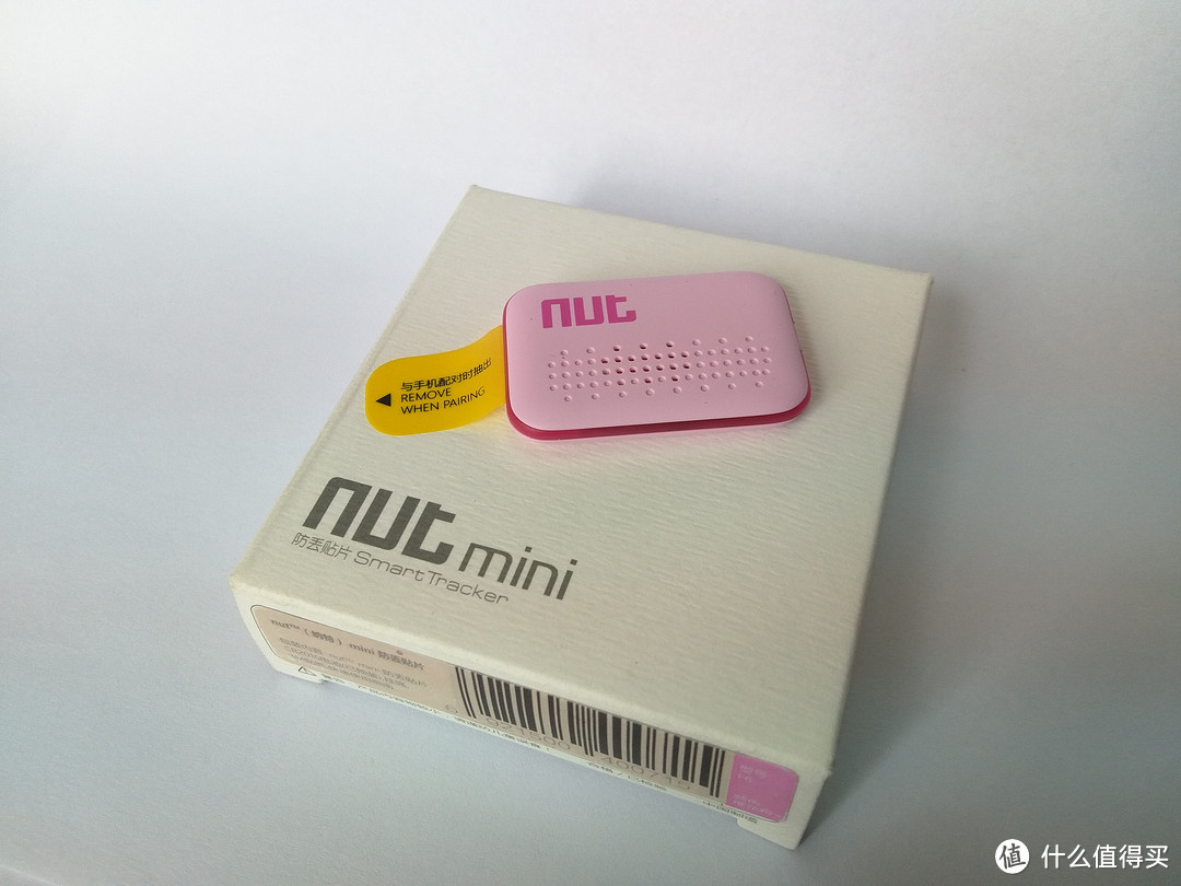 nut mini 智能寻物防丢贴片之樱花粉篇