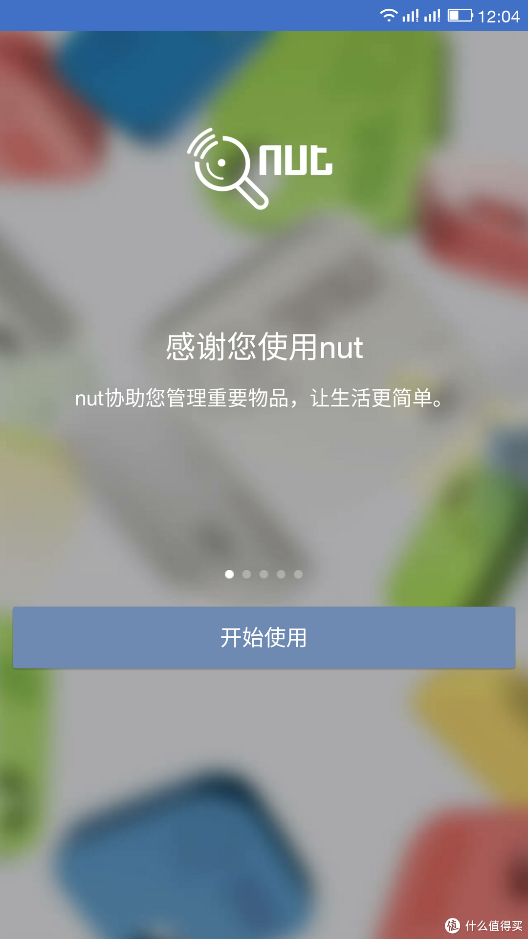 nut mini 智能寻物防丢贴片之樱花粉篇