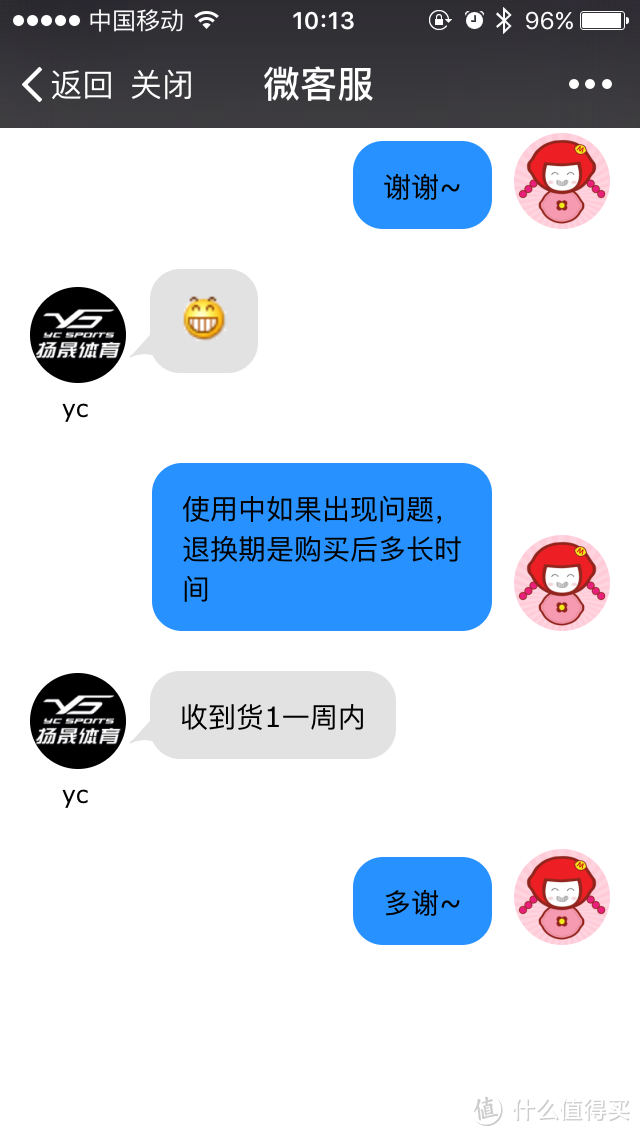 一篇手、脚、嘴并用而作测评报告——SOFSOLE舒足速乐跑步鞋垫